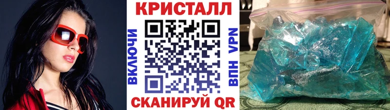 Amphetamine Розовый  Купить закладки  Дмитровск 