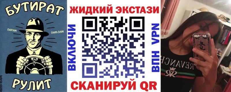 Купить  Дмитровск  БУТИРАТ BDO 