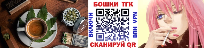 Еда ТГК марихуана  Купить  Дмитровск 