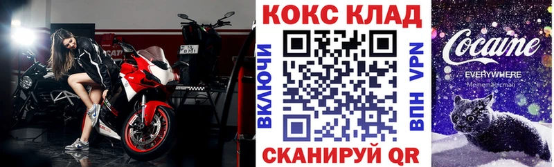 COCAIN 97%  Купить  Дмитровск 