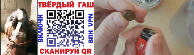 ГАШ hashish  Купить  Дмитровск 