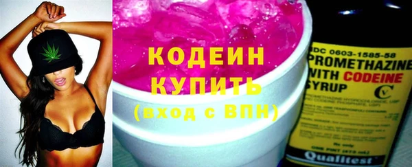 соль ск Мегион