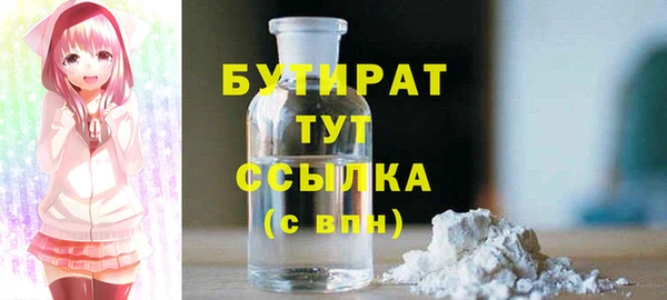 spice Медногорск