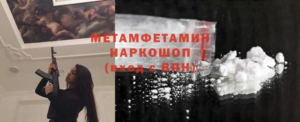 spice Медногорск