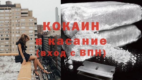 spice Медногорск