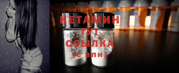 spice Медногорск