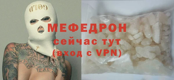 соль ск Мегион