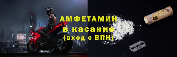 соль ск Мегион