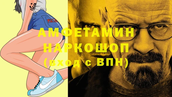 соль ск Мегион