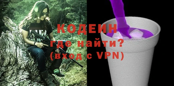 соль ск Мегион