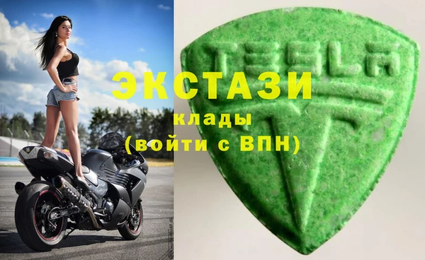 spice Медногорск