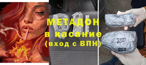 наркотики Майский