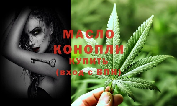 соль ск Мегион