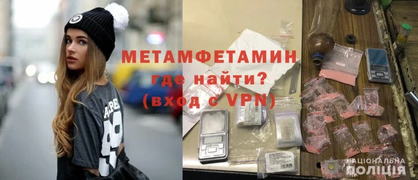 наркотики Майский