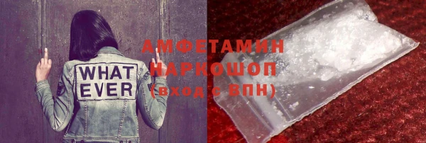 spice Медногорск