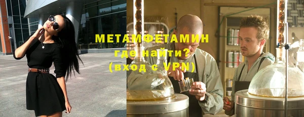 наркотики Майский
