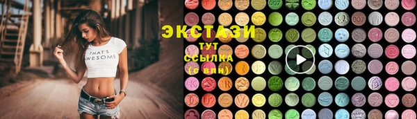 наркотики Майский