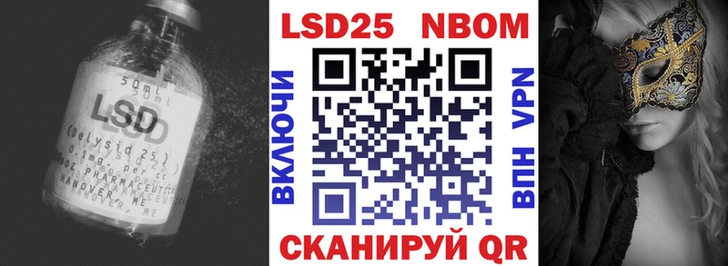 Лсд 25 экстази кислота  Купить закладки  Дмитровск 