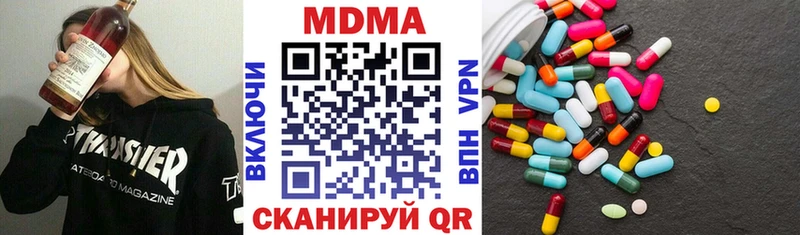 Купить где  Дмитровск  MDMA crystal 