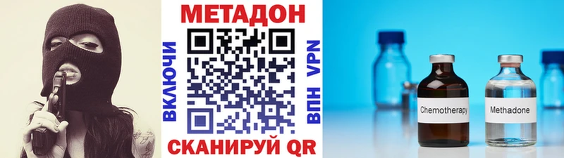Купить закладки  Дмитровск  МЕТАДОН мёд 
