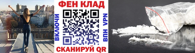 МЕТАМФЕТАМИН винт  Купить закладки  Дмитровск 