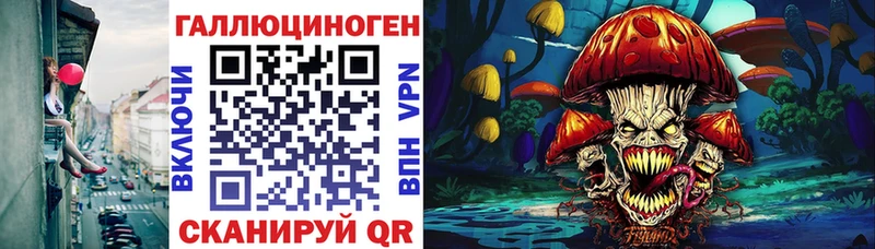 Галлюциногенные грибы MAGIC MUSHROOMS  Купить закладки  Дмитровск 